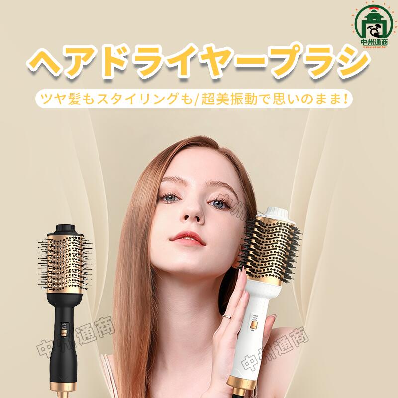 一度使うと手放せなくなる「ブロードライヤー」誕生。 ・使うほど毛先までツヤと潤いのある髪に。 ・簡単、スピーディーにスタイルが決まる。 ・軽量＆スリムボディで持ち運びにも便利。 ・髪と地肌にやさしくすばやくドライ。 「通風孔」や「本体内部」、「アタッチメント」に従来のクレイツイオン効果を更に高めた「プレミアムクレイツイオン」を配合。その「遠赤外線」効果により、スタイリング時に失われがちな毛髪水分蒸散を抑え、髪内部の水分バラウンスを整えながらしっかりと「潤い」を保持。 使うたびに潤いとツヤを取り戻し、美しいスタイルを長時間キープします。 ブラッシングをしながら髪や頭皮をスピーディーに乾かせる。 プロのブローテクニックを再現できるよう、ブラシ形状や構造・加工方法など細部にこだわり、使い心地や仕上がり感を徹底的に追求。 誰でも使いやすく、持ち運びしやすい軽量＆スリムなボディだから、旅行やジムなどの外出先での使用にも便利。 速乾性を高め、ダメージを軽減しながらドライ時間を短縮。 美髪ドライヤー愛用者の方にも、外出先で安心してヘアドライ＆スタイリングが可能に。一度使うと手放せなくなる「ブロードライヤー」誕生。 ・使うほど毛先までツヤと潤いのある髪に。 ・簡単、スピーディーにスタイルが決まる。 ・軽量＆スリムボディで持ち運びにも便利。 ・髪と地肌にやさしくすばやくドライ。 「通風孔」や「本体内部」、「アタッチメント」に従来のクレイツイオン効果を更に高めた「プレミアムクレイツイオン」を配合。その「遠赤外線」効果により、スタイリング時に失われがちな毛髪水分蒸散を抑え、髪内部の水分バラウンスを整えながらしっかりと「潤い」を保持。 使うたびに潤いとツヤを取り戻し、美しいスタイルを長時間キープします。 ブラッシングをしながら髪や頭皮をスピーディーに乾かせる。 プロのブローテクニックを再現できるよう、ブラシ形状や構造・加工方法など細部にこだわり、使い心地や仕上がり感を徹底的に追求。 誰でも使いやすく、持ち運びしやすい軽量＆スリムなボディだから、旅行やジムなどの外出先での使用にも便利。 速乾性を高め、ダメージを軽減しながらドライ時間を短縮。 美髪ドライヤー愛用者の方にも、外出先で安心してヘアドライ＆スタイリングが可能に。