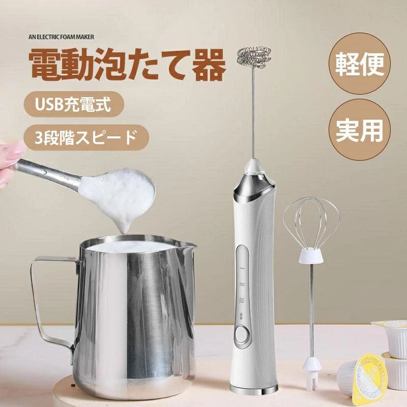 【商品詳細】カラー:ホワイト/ブラック【関連キーワード】ミルクフォーマー ミルク泡立て器 生クリーム 電動 USB充電式 コンパクト 超軽量 ラテアート ミルクフローサー カフェラテ 抹茶 カプチーノ 泡たて フォームドミルク 生クリーム 泡立て器 電動 ミルク泡立て器 ハンドヘルド 電動牛乳 泡立て器 卵 コーヒー ミニ攪拌機 ミルクフォーマー 使いやすい ミルク 牛乳 コーヒー 抹茶 攪拌 キッチン用品 泡立て器 調理器 具 調理家電 製菓器具 泡立て器 電動 おすすめ お菓子作り製菓グッズ 洗いやすい クリスマス ギフト プレゼント お買い物マラソン 2in1泡立て器 電動 電動泡立て器 手持ち 人気 おすすめ ミキサー 小型 おしゃれ 調理器具 安全 製菓 泡だて器 生地 簡単 ミルク泡立て器 電動牛乳 泡立て器 消音 静か 安全 製菓 泡 電動泡立て器 静か 安全 製菓 泡だて器 簡単 手持ち 人気 おすすめ ミキサー 小型 おしゃれ 調理器具 ミルク泡立て器 電動牛乳 【120日間保証】ご使用中においてのお客様の過失による故障、破損、改造等はサポート保証の対象外となります 【注意事項】●運送事故により箱が潰れる可能性がございます。●お問い合わせとメールを承りますので、質問や苦情を相談して有効に解決しましょう。●モニターの違いにより、実際の商品の色が画像と異なる場合があります。●手動測定とは異なるため、わずかな寸法の違いを許容してください。【商品詳細】カラー:ホワイト/ブラック【関連キーワード】ミルクフォーマー ミルク泡立て器 生クリーム 電動 USB充電式 コンパクト 超軽量 ラテアート ミルクフローサー カフェラテ 抹茶 カプチーノ 泡たて フォームドミルク 生クリーム 泡立て器 電動 ミルク泡立て器 ハンドヘルド 電動牛乳 泡立て器 卵 コーヒー ミニ攪拌機 ミルクフォーマー 使いやすい ミルク 牛乳 コーヒー 抹茶 攪拌 キッチン用品 泡立て器 調理器 具 調理家電 製菓器具 泡立て器 電動 おすすめ お菓子作り製菓グッズ 洗いやすい クリスマス ギフト プレゼント お買い物マラソン 2in1泡立て器 電動 電動泡立て器 手持ち 人気 おすすめ ミキサー 小型 おしゃれ 調理器具 安全 製菓 泡だて器 生地 簡単 ミルク泡立て器 電動牛乳 泡立て器 消音 静か 安全 製菓 泡 電動泡立て器 静か 安全 製菓 泡だて器 簡単 手持ち 人気 おすすめ ミキサー 小型 おしゃれ 調理器具 ミルク泡立て器 電動牛乳 【120日間保証】ご使用中においてのお客様の過失による故障、破損、改造等はサポート保証の対象外となります 【注意事項】●運送事故により箱が潰れる可能性がございます。●お問い合わせとメールを承りますので、質問や苦情を相談して有効に解決しましょう。●モニターの違いにより、実際の商品の色が画像と異なる場合があります。●手動測定とは異なるため、わずかな寸法の違いを許容してください。