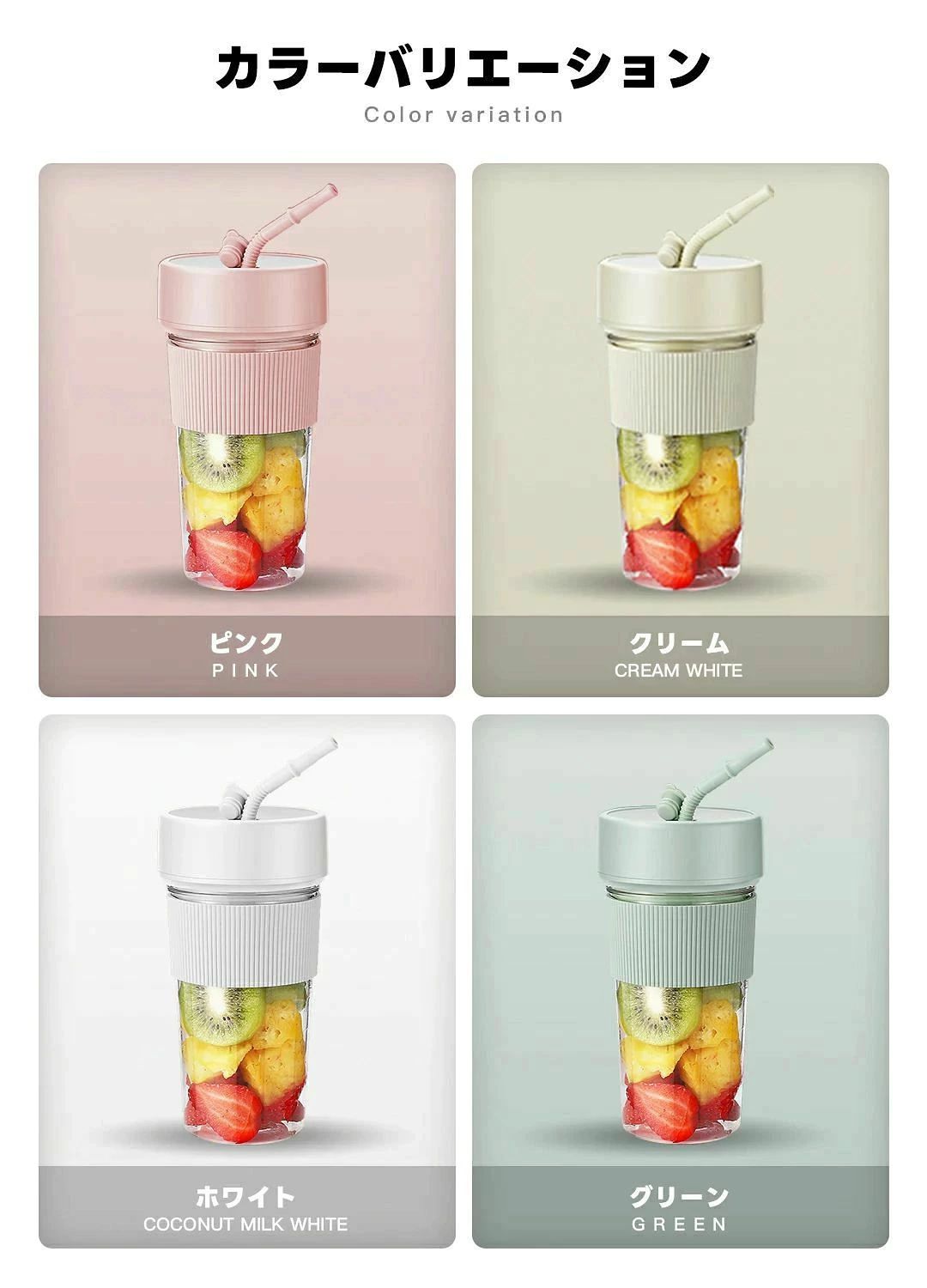 商品盛りだくさん楽天市場店の充電式 コンパクト USB充電 350ml コードレス ポータブルミキサー 小型 スムージー ジュース ジューサー｜アングル2