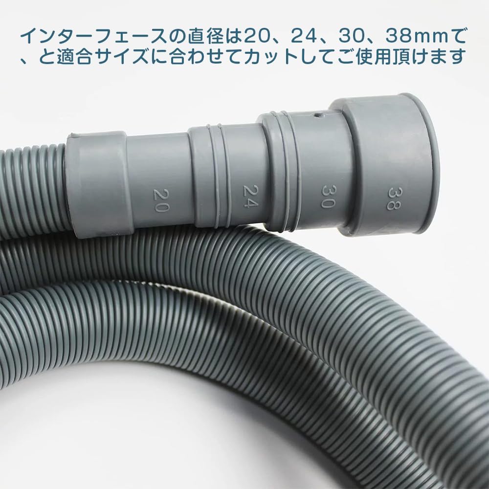 商品盛りだくさん楽天市場店の濯機用ホース 長さ2m 直径20-38mm 洗濯機用排水ホース 自動洗濯機排水 延長 厚い 取付簡単 PVC 抗菌 防臭 抜け防止 水漏れ防止 耐久性 自動排水 ホースクランプ付き｜アングル2
