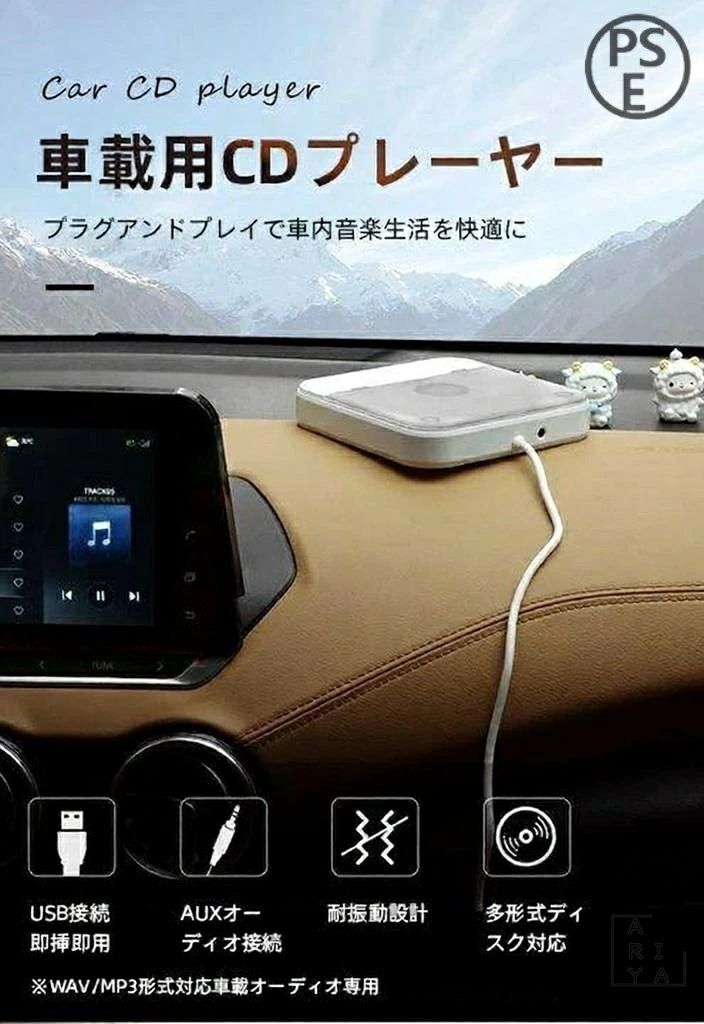商品盛りだくさん楽天市場店の車載用 CDプレーヤー ポータブル CDプレイヤー USB AUX接続対応 カーオーディオ 音楽再生 CD-R/CD-RW対応 A-Bリピート コンパクト設計 3.5mmオーディオ端子搭載 リモコン付き｜アングル2