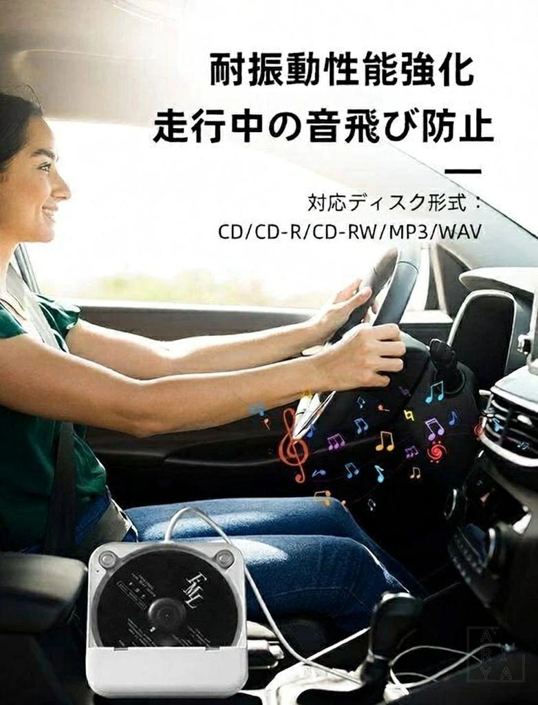 商品盛りだくさん楽天市場店の車載用 CDプレーヤー ポータブル CDプレイヤー USB AUX接続対応 カーオーディオ 音楽再生 CD-R/CD-RW対応 A-Bリピート コンパクト設計 3.5mmオーディオ端子搭載 リモコン付き｜アングル3