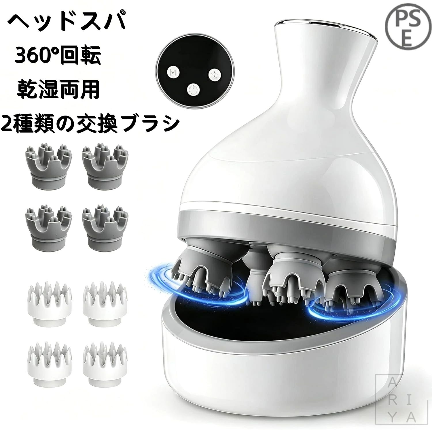 商品情報商品仕様サイズ：14*11*11cmカラー：ホワイト材質：ABS＋リチウム電池充電方式：USB付き電池容量：1200mAh充電時間: 2h使用方法電源ボタンを押して起動します。起動後、左右ボタンで回転方向や速度を切り替えます。お好みのモード・強度でご使用ください。ご注意・本体は生活防水仕様ですが、Type-C充電口部分は防水ではありません。・充電時はType-C充電口部分に水分が付着していないことをご確認ください。・使用後は水分を拭き取り、乾燥した状態で保管してください。商品特徴【スマート操作＆見やすい液晶ディスプレイ】シンプルなボタン操作で、どなたでも簡単に使用できます。液晶ディスプレイにはモード・強度・使用時間などを表示し、現在の設定をひと目で確認できます。約15分で自動停止するタイマー機能付きで、毎日のリラックスタイムにも便利です。母の日、父の日、誕生日、クリスマスなど、大切な方へのギフトにもおすすめです。【3D回転ブラシ＆自由に選べるケアモード】3D立体回転構造のブラシヘッドが頭の形に合わせて動き、心地よい刺激を与えます。3種類のモードと5段階の強度調節に対応し、その日の気分や好みに合わせて設定可能。シャンプー時の使用や、リラックスタイムのケアアイテムとしてお使いいただけます。【絡まりにくい設計＆使いやすいデザイン】ブラシ部分は使いやすさを考えた設計で、準備の手間なくすぐに使用できます。手に馴染みやすい形状で、毎日のバスタイムやリフレッシュ時間を快適にサポートします。【軽量ボディ＆USB充電式で便利】約300gの軽量設計で、長時間使用しても扱いやすい仕様です。USB充電式のため電池交換の手間がなく、自宅だけでなく旅行や出張先にも持ち運びやすいサイズ。専用収納ケース付きで、使用後も清潔に保管できます。【頭皮ケアからボディケアまで幅広く対応】頭皮だけでなく、首・肩・腕・脚などのボディケアにもご使用いただけます。静音設計のモーターを採用し、場所を選ばず快適にお使いいただけます。自宅でのリラックスタイム、仕事の合間、テレビを見ながらなど、毎日の生活に取り入れやすいケアアイテムです。キーワード電動頭皮ブラシ ヘッドスパブラシ スカルプブラシ 頭皮マッサージャー 電動ブラシ 生活防水ブラシ 乾湿両用 USB充電 美容家電 リラクゼーション プレゼント ギフト母の日 父の日電動頭皮ブラシ ヘッドスパ リラクゼーションブラシ 頭皮ケア 360°回転 3D振動 3段階モード 5段階調節 乾湿両用 USB充電式 液晶ディスプレイ 軽量設計 ギフト プレゼント 自宅で手軽にリフレッシュタイム 3D回転 振動機能搭載 乾湿両用 マッサージ電動ブラシ 5