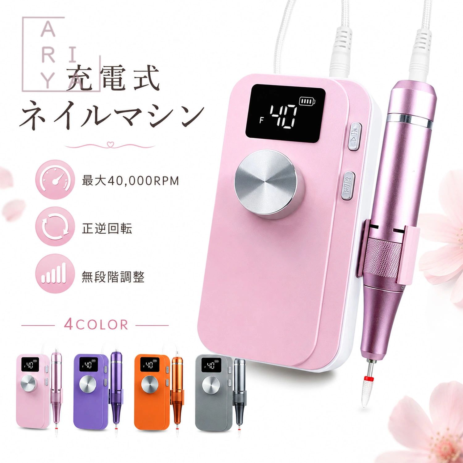 ネイル ドリル マシン TP289 充電 40000RPM コードレス ネイル ドリル マシン TP289 充電 40000RPM コードレス ネイル ドリル