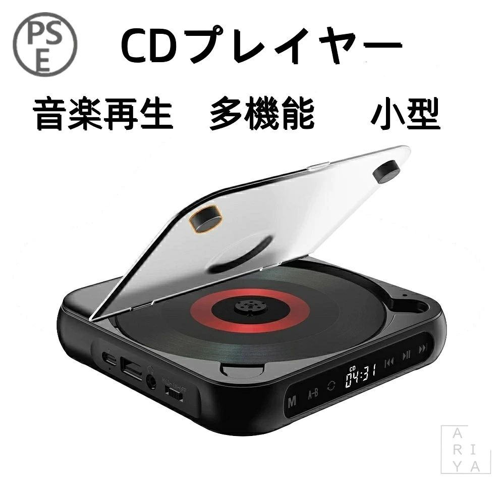 ポータブルCDプレーヤー CDプレイヤー 充電式 1200mAhバッテリー搭載 CD/USB/TFカ...