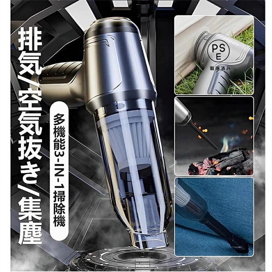 商品情報この小型コードレス掃除機は強力なモーターと長いバッテリー寿命を持ち、隅々まで清潔にすることができます。カーペット、キッチン、リビング、オフィスのほこり、くず、ペットの毛をきれいにすることができる携帯掃除機で、優れた性能を発揮しています。このコードレスハンドヘルド掃除機は急速な充電と持続運転の特徴があり、2 x 2000 mAh電池を内蔵し、1回の充電で3-4時間で60分間のバッテリー持続時間を提供する。マルチファンクションミニ掃除機3 in 1、このハンドヘルド掃除機はコードレスで安心して、掃除をもっと便利にします。このハンドヘルド掃除機は、階段、キッチン、車、または手の届きにくい隅を掃除するために、自由にどこにでも移動できる軽量なコードレス設計を採用しています。このハンドヘルドコードレス掃除機には、さまざまな付属品が搭載されており、お客様のクリーニングニーズにより適切に対応することができます。ブラシツールは、物体の毛やほこりを緩めて、よりきれいにすることができます。スリットノズルツールは、ソファ、スリット、コーナーをクリーニングするために使用できます。製品の説明車載掃除機車載無線乾湿充電車載家庭用手持ち小型車載ミニ大出力吸力一キー操作で、日常の清掃を楽にします。強力な吸引力で部屋を徹底的に清潔にし、快適な空間を維持します。純銅ブラシレスモータは、電力が大きい。ワイヤレスで操作しやすく、階段や車内でも操作しやすい。ソファや机など特定のスペースを掃除することもできます。様々な場面でアクティブに活動！特徴：製品サイズ：34 x 16 x 6.5 cm/13.39 x 6.3 x 2.56 inカラー：オフホワイト、グリーン材質：ABS正味重量：290 g/0.64 lb毛重：510 g/1.12 lb包装サイズ：21.8 x 16 x 6.7 cm/8.58 x 6.3 x 2.64 in定格電圧：DC 7.4 V真空度：約9000 pa/1200 pa定格回転数：35,500 rpm電池容量：2 x 2000 mAh/3*2000 mAh充電方式：USB定格電力：120 W騒音：~ 32 dB動作温度：-20℃〜+50℃説明：-このコードレスハンドヘルド掃除機は急速な充電と長時間の運転が特徴で、2 x 2000 mAhバッテリを内蔵しており、1回の充電で3〜4時間で60分間のバッテリ持続時間を提供します。-専門的な付属品：このハンドヘルドコードレス掃除機にはさまざまな付属品が搭載されており、お客様の清掃ニーズによりよく対応することができます。ブラシツールは、物体の毛やほこりを緩めて、よりきれいにすることができます。スリットノズルツールは、ソファ、スリット、コーナーをクリーニングするために使用できます。-多目的で、空気を入れることができ、ポンプを送ることができます。吸引一体、死角を清掃し死角がなく、車と家が両用で、異なるシーンに適用する。