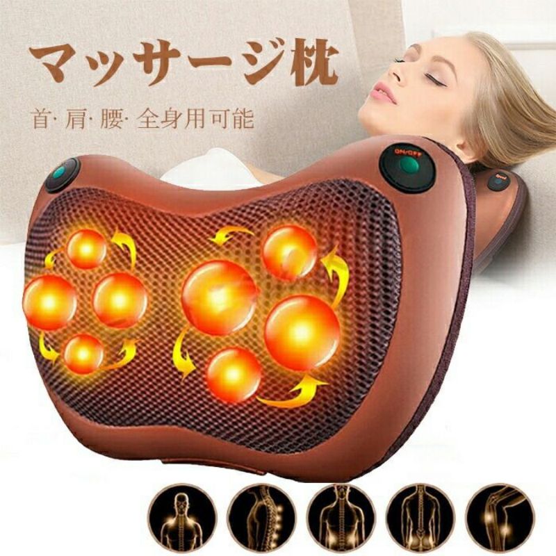 首 腰 マッサージャー 肩こり マッサージピロー 健康グッズ マッサージクッション