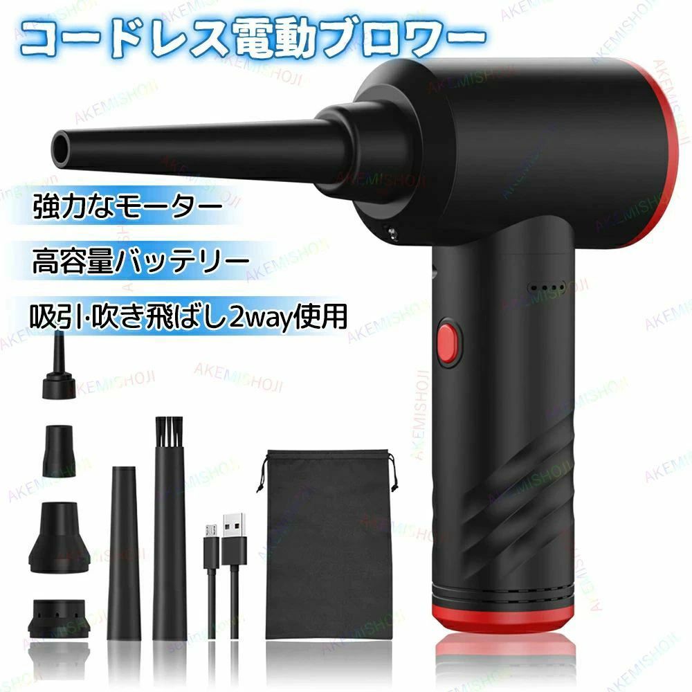商品情報仕様素材：ABS+PC 重さ：約500g（本体のみ） 充電時間：2時間 3段階電圧/出力：40W/50W/70W 動作時間：段階1：30分 段階2：20分 段階3：15分おすすめポイント【抜群な吸引力&amp;超軽量】驚異のパワフル吸引力搭載の車用掃除機！高効率で持続的な吸引力を発揮！驚異的な吸引力500gの超軽量車載用掃除機！小さなボディながらも威力は絶大。【大容量リチウム電池】強力なバッテリー寿命、6000mAh急速充電バッテリー内蔵！【急速充電】従来は2時間かかっていた充電時間を、2時間に短縮することに成功しました。最大22分連続使用可能。充電式で繰り返しの使用に最適です。ちょっとした時にサッと掃除ができます。 保証事項（1）一年間の返品返金保証：ご購入日から一年間内商品に不備があった場合、返品できます。（2）製品長期保証：お買い上げ日より一年間で取扱説明書の注意点に従って正常な使用状態で、故障した場合は無償で修理または返品致します。 ご注意★産地：Made in CHINA★発送について土日・祝日は休業日とさせて頂いております。弊店は発送時間の指定を承っておりませんので、ご了承ください。★在庫について商品によっては、弊社運営の多店舗と在庫を共有しているものがございます。ご注文頂くタイミングによっては、ホームページ上で在庫がある商品も欠品になる場合がございます。入荷待ち/突然に在庫切れの商品に関しましては、別途メールにてご連絡差し上げます。ご了承の上ご注文下さいます様お願い申し上げます。※配送または仕入状況により商品の箱に凹み、スレ等がある場合がございます。パッケージ不良による交換返品は対応出来かねますので、ご了承をお願いします。このポータブル電気ケトルを利用する時、ご注意ください?メーカー希望小売価格はメーカーサイトに基づいて掲載しています。