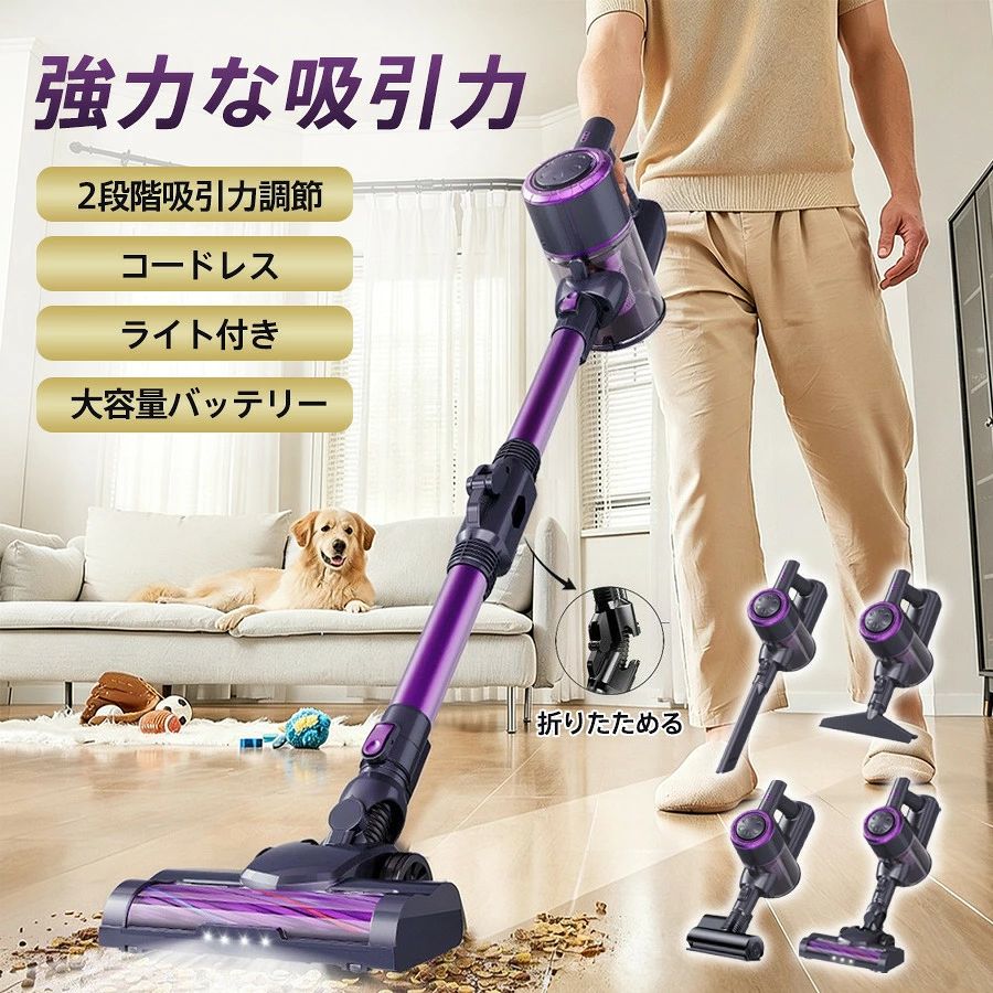 【キーワード】コンパクト 軽量 プレゼント 激安 母の日 父の日 新生活 おしゃれ かわいい セール シンプル 頑丈 丈夫 便利 無地 長持ち 贈り物 耐久性 新作 人気 定番 敬老の日 高級感 旅行 オシャレ 一人暮らし 引っ越し祝い リビング 使いやすい ハンディクリーナー 強力 水洗い可能 掃除機 掃除器 家庭用 車用 強力な吸引力 USB充電式 小型 ミニ 掃除 コードレス 手持ち 静音 可愛い サイクロン 4WAY 吹き付け 強力吸引 隙間 フィルター 省エネ 【基本仕様】 ■サイズ:約1050×240×220mm ■入力電圧:5V 2A ■消費電力:110W ■ダストカップ容量:1200ml ■バッテリー容量:3600mAh ■充電時間:約3.5時間 ■使用時間:約45分間 ■材質:プラスチック