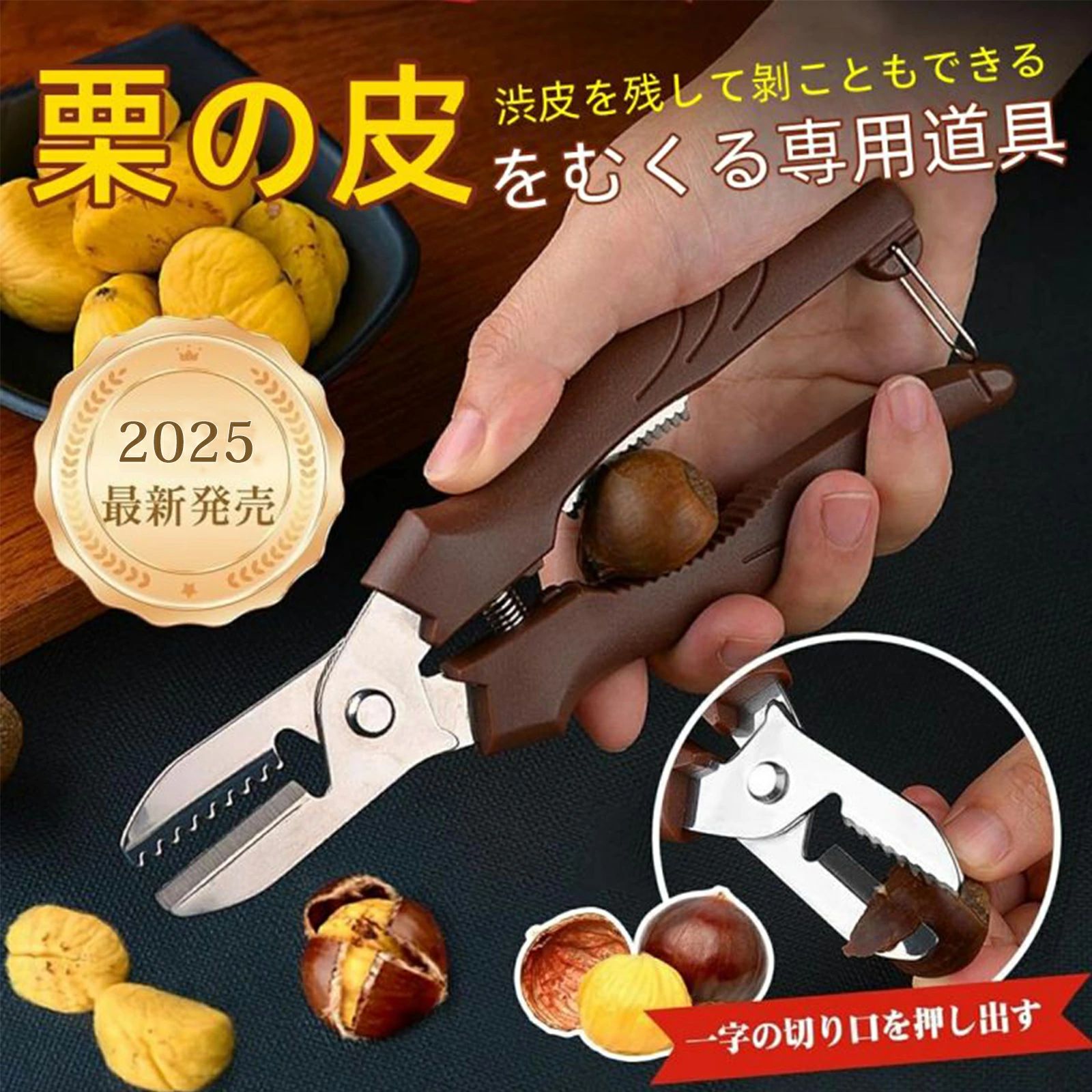 楽天市場】くりくり坊主の通販