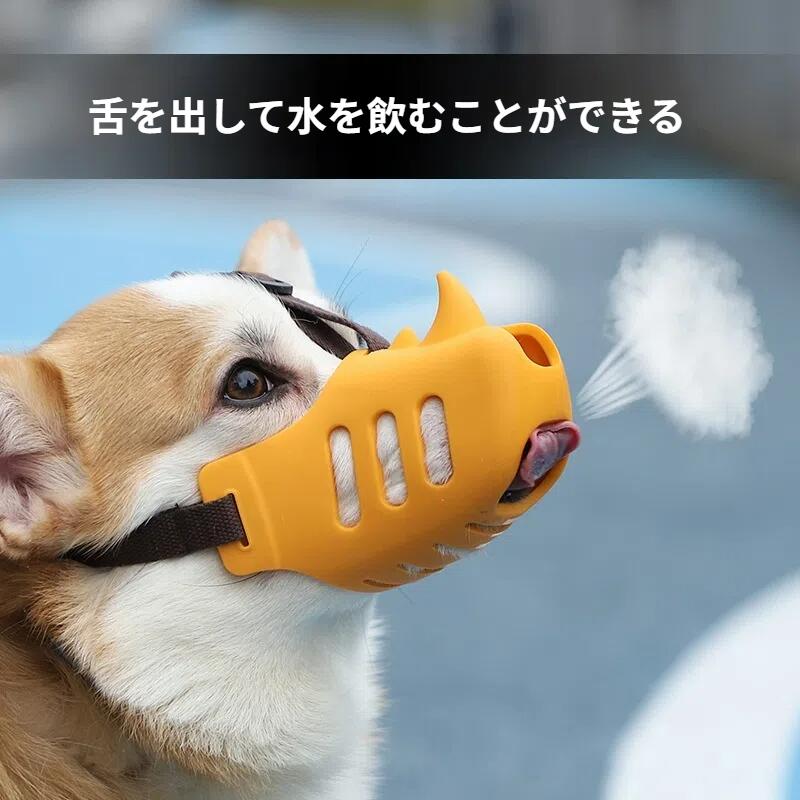 【あひる口無駄吠え防止・噛み癖防止・拾い食い防止犬用マズル/口輪】犬 口輪 ペット用マズル 犬用マズル 通気性 抜群 噛みつき無駄吠え防止 噛み癖防止 拾い食い防止 傷舐め防止 噛みつき防止 トレーニング ペット用マスク マスク【送料無料】