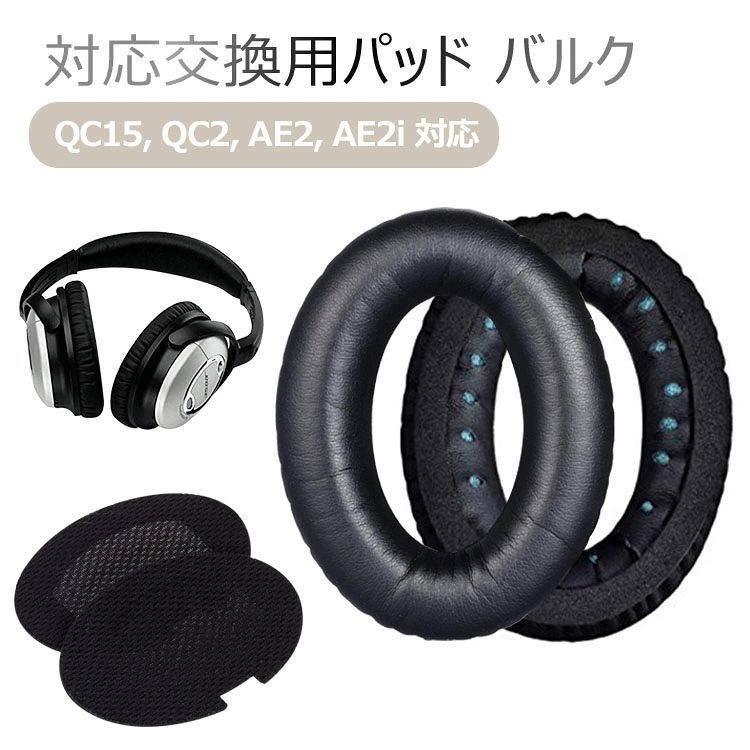 楽天市場】BOSE AE2（オーディオ｜TV・オーディオ・カメラ）の通販