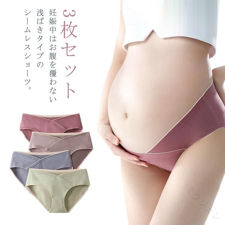 妊娠中はお腹を覆わない浅ばきタイプのシームレスショーツ。お腹が大きくなっても苦しくない。3枚組なので、まずこちらを用意すれば安心。綿混素材で肌ざわりがやさしい。マチ裏は綿100％で肌に優しい仕様です。さらさら生地で通気が良い、シームレスショーツ伸縮性のある生地で、産前から産後まで長くお使いいただけます。抗菌防臭加工よく伸びる柔らか生地で、履き心地抜群 サイズ M(3枚セット) L(3枚セット) XL(3枚セット) 2XL(3枚セット) サイズについての説明 M L XL 2XL 素材 綿、ポリウレタン 色 セット1 セット2 セット3 セット4 セット5 備考 ●サイズ詳細等の測り方はスタッフ間で統一、徹底はしておりますが、実寸は商品によって若干の誤差(1cm〜3cm )がある場合がございますので、予めご了承ください。 ●製造ロットにより、細部形状の違いや、同色でも色味に多少の誤差が生じます。 ●パッケージは改良のため予告なく仕様を変更する場合があります。 ▼商品の色は、撮影時の光や、お客様のモニターの色具合などにより、実際の商品と異なる場合がございます。あらかじめ、ご了承ください。 ▼生地の特性上、やや匂いが強く感じられるものもございます。数日のご使用や陰干しなどで気になる匂いはほとんど感じられなくなります。 ▼同じ商品でも生産時期により形やサイズ、カラーに多少の誤差が生じる場合もございます。 ▼他店舗でも在庫を共有して販売をしている為、受注後欠品となる場合もございます。予め、ご了承お願い申し上げます。 ▼出荷前に全て検品を行っておりますが、万が一商品に不具合があった場合は、お問い合わせフォームまたはメールよりご連絡頂けます様お願い申し上げます。速やかに対応致しますのでご安心ください。 【原産国／製造国: 中国】 .マタニティショーツ ローライズ 3枚セット シームレス 無縫製 マタニティ ショーツ パンツ 浅ばき 綿 コットン 通気性 伸縮性 肌に優しい 妊婦 下着 インナー 無地 産前 産後 可愛い ナチュラル レディース フィット感 大きいサイズ 快適 伸縮性と通気性を備えた無縫製のローライズマタニティショーツ。綿素材で肌に優しく、産前産後の妊婦さんに最適。快適なフィット感で毎日の着用におすすめです。。 指定された配送時間は承っておりません。【ミラジェン】