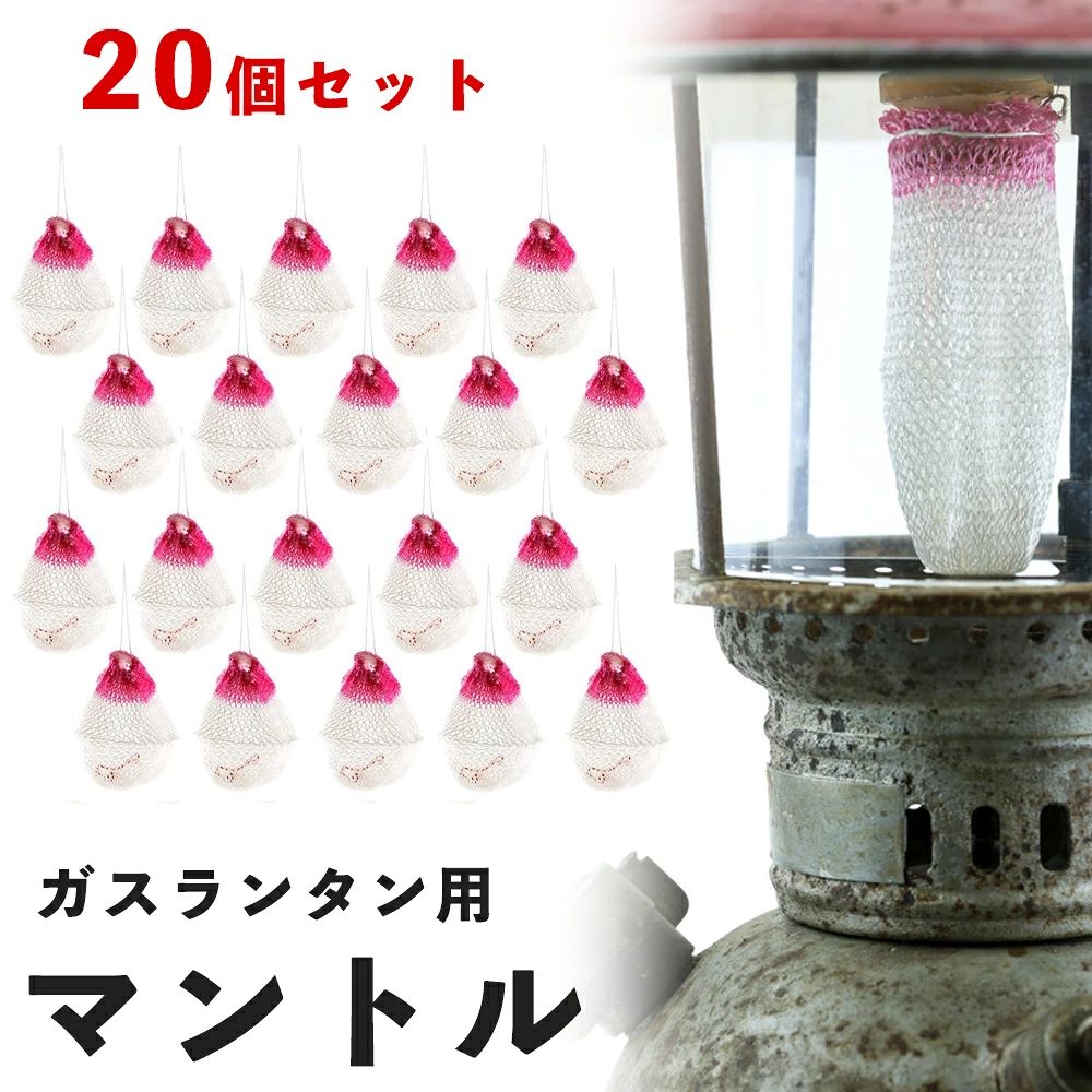 楽天市場】コールマン 灯油 ランタンの通販