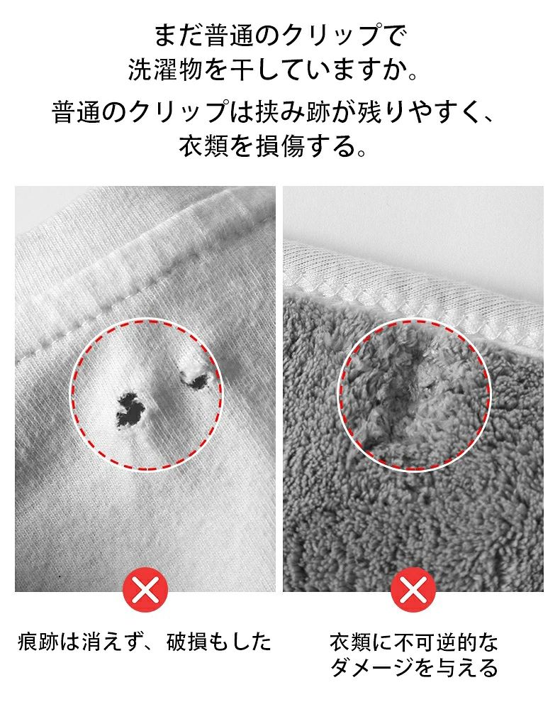 送料無料【12個セット】洗濯バサミ ピンチ クリップ フランドリー 防風 やさしくつ...