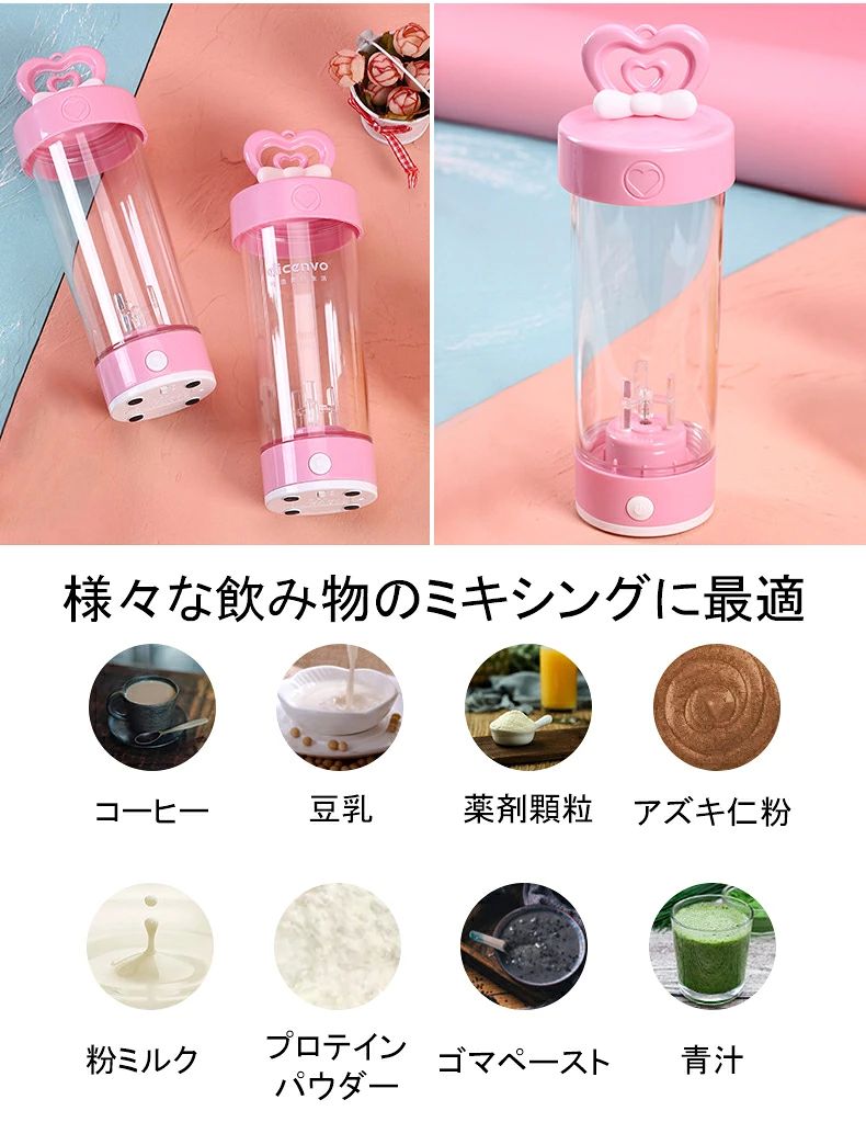 電動シェイカー プロテインシェイカー 電池式 プロアスリート愛用 滑らか美味しい お手入れ簡単 420ml 高品質でパワフルなプロテインシェイカー ストラップ付き コーヒー 牛乳 高速ミキシング 洗浄が容易 サプリメントスポーツ フィットネス ダイエット 筋トレ ギフト lotsofproduct-10030730 商品盛りだくさん楽天市場店 サンプル画像2