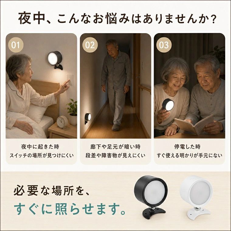 ライト LEDライト ブラケットライト コードレス リモコン付き 壁掛けライト照明ランプ ウォールライトナイトライト USB充電式 360度回転 タッチ操作マグネット 穴あけ不要 3階段明るさ寝室ベッドサイド洗面所 夜間照明夜中の起き上がり シニア 高齢者 ご両親 敬老の日 lotsofproduct-10030986 商品盛りだくさん楽天市場店 サンプル画像2