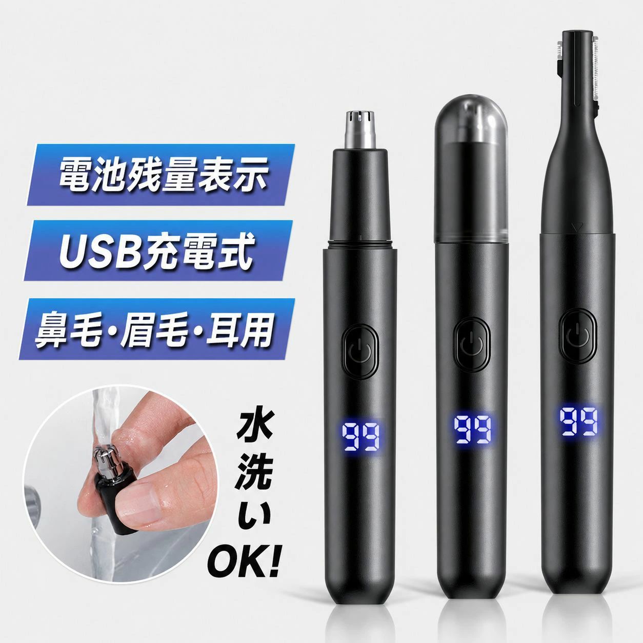 【商品名】TN03 USB充電式鼻毛カッター 【配送方法】日本郵便(ゆうパケット) ※個数により異なる場合がございます。 ※住所が1字でも間違っている場合、確認などされず当店へ返品される場合がございます。 郵便番号、番地や番号、アパート等の部屋番号の間違い、記入忘れなどにご注意ください。 ※メール便のお荷物がポストに入らない場合は、配送業者様が商品を持ち帰り、 お客様のポストにご不在表が入ります。 その際は、お客様から配送業者様へのご連絡をお願いします。 ※住所の記入ミス、保管期間すぎなどお客様都合で荷物が返送された場合、商品の再発送には再送料を頂いております。 また、返送後にご注文をキャンセルする場合、商品の送料を頂戴しております。予めご了承ください。 【製品仕様】 ・カラーブラック ・サイズ12.9cm×1.8cm ・重量約33g 製品説明 ■多機能設計・鼻毛と眉毛を一台でお手入れ 精密なカットが可能なため、鼻毛の処理も眉毛の形整えも、一本の器具で簡単に行えます。眉毛のお手入れもスムーズに行え、余分な毛を素早く取り除けます。 ■敏感肌にも優しい 刃が皮膚に直接触れないように工夫されており、敏感肌の方でも安心して使用できます。特に鼻毛の処理は、目に見えにくい場所でも簡単にカットできるため、手間を省いて素早く美しく仕上げます。 ■usb充電式・LCDディスプレイを搭載 電池交換の手間がありません。毎回の使用後に充電するだけで、何度でも繰り返し使用できます。LCDディスプレイを搭載しており、操作が簡単で使いやすいです。ディスプレイでバッテリー残量や操作モードが一目でわかるため、充電のタイミングや使用状況を常に把握できます。 ■水洗ok・お手入れ簡単 取り外して水洗いできるため、清潔に保ちやすく、衛生的に使用できます。水洗いをすることで、毛の詰まりを防ぎ、長期間快適に使い続けることが可能です。また、軽量でコンパクトなデザインのため、収納にも便利です。 【パッケージ内容】 ・眉毛用剃りヘッド*1、アタッチメント*1、 ・掃除用ブラシ*1 ・Type-C充電ケーブル*1 ・取扱説明書*1 【保証期間ついて】 保証期間：お買い上げ日から90日間 初期不良、破損等、通常使用にかける不具合に保証対応させていただきます。 ※未使用品に限り交換対応させていただきます。 【関連キーワード】 鼻毛カッター 水洗いOK 鼻毛 むだ毛 鼻毛切り 鼻毛 はさみ 耳毛剃り 鼻毛シェーバー はなげカッター エチケットカッター 耳毛カッター 男性用 女性用 ムダ毛処理 耳毛 充電式 レディース メンズ おすすめ プレゼント 父の日 母の日 敬老の日 恋人 子供 キッズ プレゼント ギフト 成人の日 成人式 バレンタイン バレンタインデー ホワイトデー 卒業式 入学式 母の日 父の日 敬老の日 クリスマス クリスマスプレゼント Xmas 誕生日 父の日ギフト 還暦祝い お祝い 合格 ギフト プレゼント 父の日 ブラックフライデー 父の日 プレゼント 実用的 父の日ギフト クリスマス クリスマスプレゼント 母の日 父の日 敬老の日 御中元 お中元 おすすめ プレゼント ギフト 母の日ギフト 父の日ギフト 父の日 最新型 令和 送料無料 父の日 プレゼント 実用的 父の日ギフト 鼻毛カッター 手動 メーカー希望小売価格はメーカーサイトに基づいて掲載しています メーカー希望小売価格はメーカーサイトに基づいて掲載しています メーカー希望小売価格はメーカーサイトに基づいて掲載しています