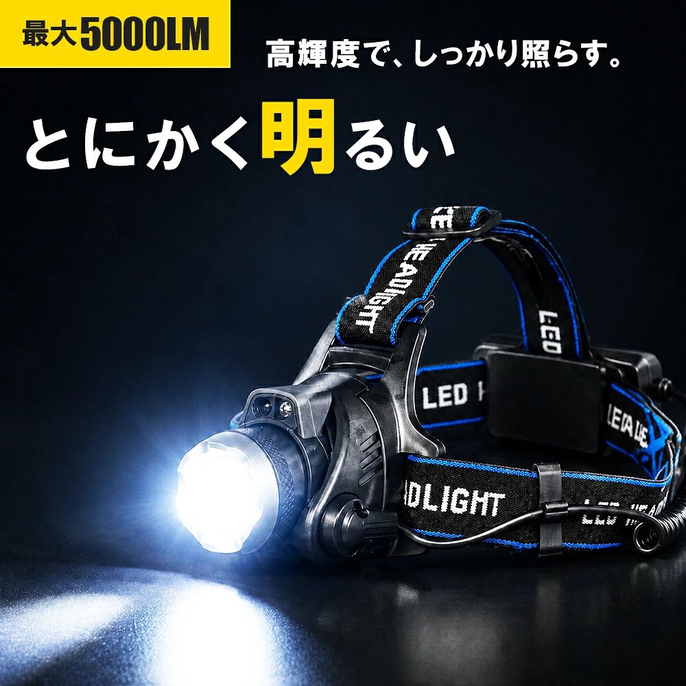 ヘッドライト 充電式 作業用 LED ヘルメットライト 爆光 釣り led作業灯 防水 ヘッ...