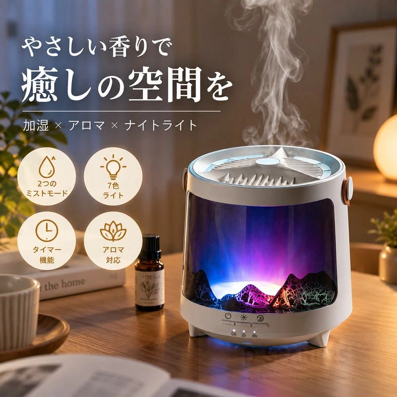 商品説明 商品情報： クラゲのようなやわらかなミスト演出が楽しめる、超音波式のアロマ加湿器です。卓上で使いやすい小型設計で、寝室やオフィス、リビングなどの空間に置きやすいサイズ感です。7色LEDとムードライトで、やさしい雰囲気づくりにも役立ちます。 商品詳細： 製品名：オーロラアロマディフューザー カラー：ホワイト、ブラック 方式：超音波式 入力：DC 5V/1A タンク容量：300mL 重量：385g サイズ：135×135×143mm 付属：リモコン 説明書：PDF日本語取扱説明書 商品特徴： ・クラゲ型のミスト演出で、見た目にも楽しめるデザインです。 ・超音波式で、細かなミストを発生させるタイプです。 ・7色LED搭載で、ムードライトとしても使いやすい仕様です。 ・リモコン付きで、離れた場所から操作しやすいです。 ・300mLタンクの卓上小型サイズで、置き場所を選びにくいです。 ・タイマー機能付きのため、使い方に合わせて設定しやすいです。 ・静音設計のため、就寝時や作業中にも使いやすいです。 使用方法： 1. 本体に水とお好みのアロマを入れてください。 2. 電源を接続し、取扱説明書に従って操作してください。 3. リモコンまたは本体の操作でミスト、ライト、タイマーなどを設定してください。 4. 使用後は電源を切り、タンク内の水を捨ててください。 5. 清掃や保管の際は、必ず取扱説明書をご確認ください。 Q&A： Q. アロマは使えますか？ A. アロマディフューザーとしてご使用いただけます。使用方法は取扱説明書をご確認ください。 Q. どのような場所に向いていますか？ A. 卓上や寝室、オフィス、リビングなど、日常使いしやすい空間に向いています。 Q. リモコンは付属しますか？ A. はい、リモコン付きです。 Q. サイズは大きいですか？ A. 135×135×143mm、重量385gの卓上小型サイズです。 Q. 取扱説明書はありますか？ A. PDFの日本語取扱説明書が付属します。 関連キーワード： アロマ加湿器 加湿器 アロマディフューザー ディフューザー 超音波加湿器 超音波式加湿器 卓上加湿器 小型加湿器 コンパクト加湿器 静音加湿器 くらげ加湿器 クラゲ加湿器 くらげミスト クラゲミスト ミスト加湿器 LED加湿器 7色LED ムードライト ナイトライト 夜間ライト リモコン付き タイマー付き 300mL 5V1A USB給電 乾燥対策 寝室用 オフィス用 部屋用 卓上用 一人暮らし 省スペース 静か 日本語取扱説明書 ホワイト ブラック アロマ対応 加湿機 デスク用 就寝時 在宅勤務 リビング 子供部屋 秋冬 ご注意： モニター環境や撮影時の光により色味が異なる場合があります。 サイズは手作業測定のため若干の誤差が生じる場合があります。 生産時期や包装ロットにより細部仕様やパッケージが変更される場合があります。 配送中の外箱破損は商品本体の使用に問題がない場合、返品交換対象外となる場合があります。 在庫は随時変動し、ご注文のタイミングにより欠品となる場合があります。 お客様による破損、誤使用、改造、分解は保証対象外です。 沖縄県および離島地域は別途送料2500円を頂戴いたします。