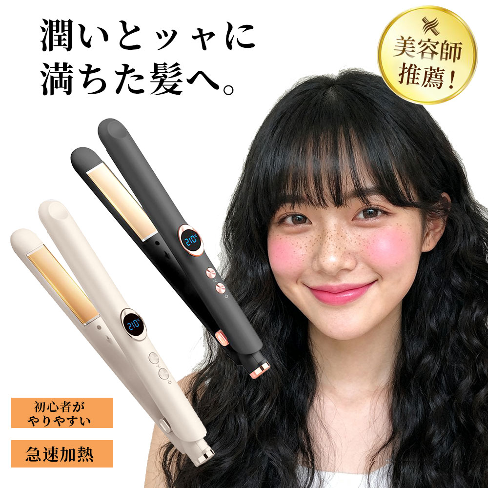 【商品名】ワストレートアイロン【カラー】ホワイト ブラック ピンク【サイズ】26.3*3.4*（開いた状態）8.1cm【重量】約263kg【電源】AC100-240V 50/60Hz 電力：35w【温度】約140~230【材質】【本体】PET、ポリカーボネート、ナイロン、アルミニウム 、炭素 【保管用カバー】シリコーンゴム