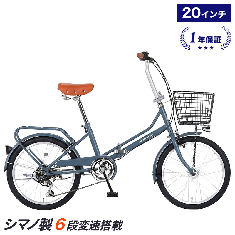 楽天市場】折りたたみ（小径自転車・ミニベロ｜自転車・サイクリング