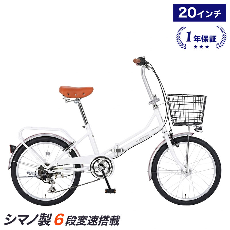 楽天市場】かご（カラーホワイト）（小径自転車・ミニベロ｜自転車