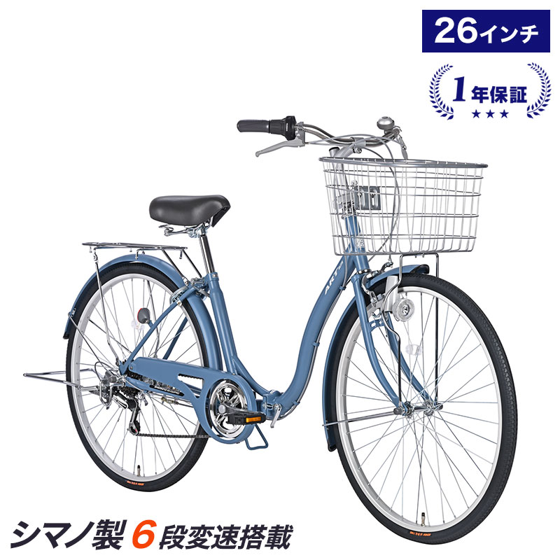楽天市場】自転車 引き取り 無料の通販