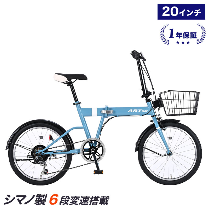 [10月10日限り ポイント5倍対象！最大25倍] 自転車 20インチ 折りたたみ自転車 シ...