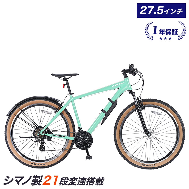 楽天市場】自転車 27インチ（マウンテンバイク｜自転車・サイクリング