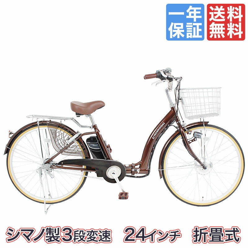 楽天市場】電動自転車 3人乗り(カラーブラウン)(電動アシスト 楽天市場】電動自転車 3人乗り(カラーブラウン)(電動アシスト