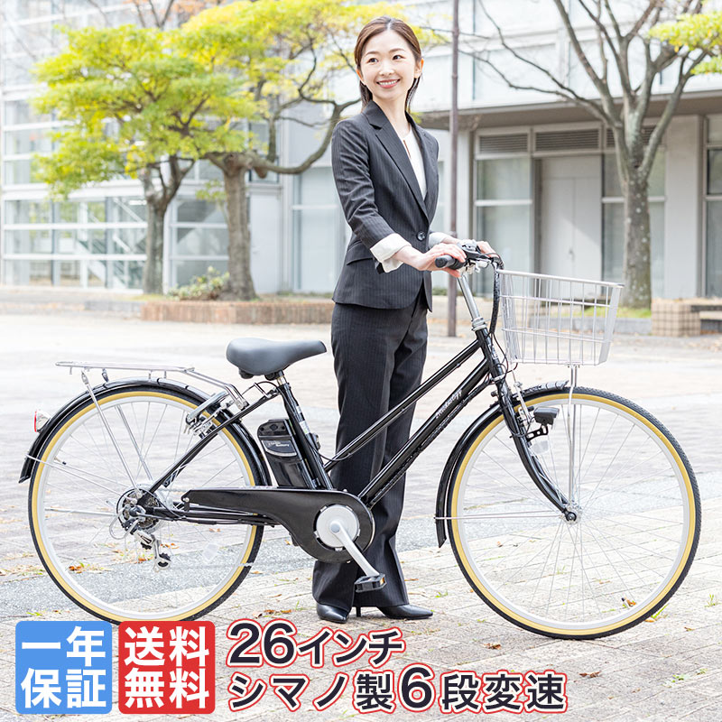 楽天市場】訳あり アウトレット(電動アシスト自転車|自転車 楽天市場】訳あり アウトレット(電動アシスト自転車|自転車