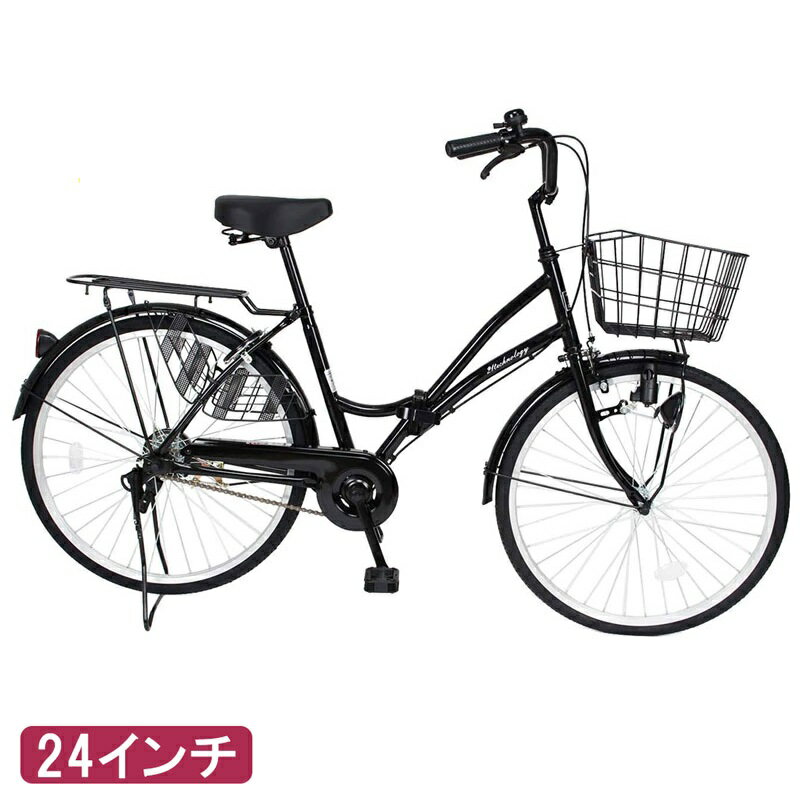 楽天市場】24インチ 自転車(カラーブラック)(シティサイクル 楽天市場】24インチ 自転車(カラーブラック)(シティサイクル