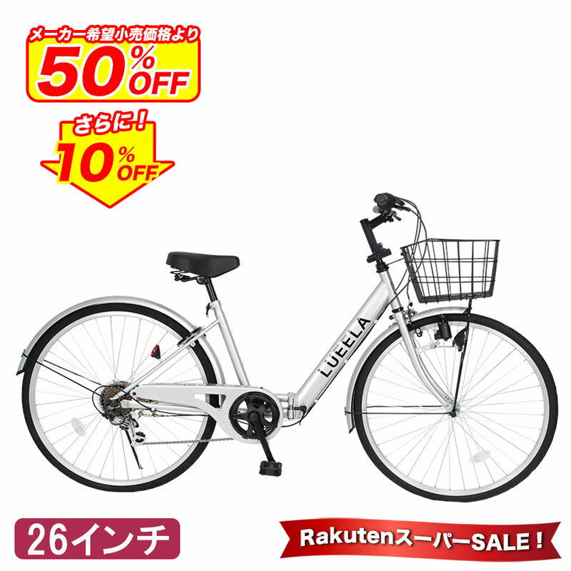 [ѡ ̥ץ饤4 20:00 Ⱦۤ鹹10%OFF] ƥ ޥ6® 26 |ž Ƥ󤷤 ...