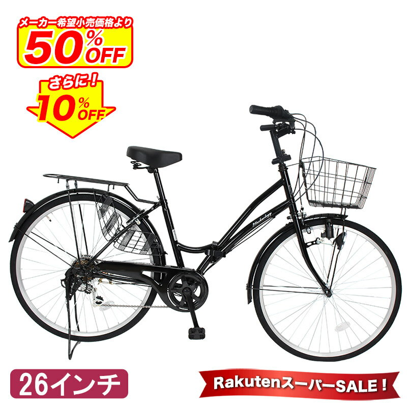 [ѡ ̥ץ饤4 20:00 Ⱦۤ鹹10%OFF] ޥޥ ޥ6® 26 |ž ڲ ...