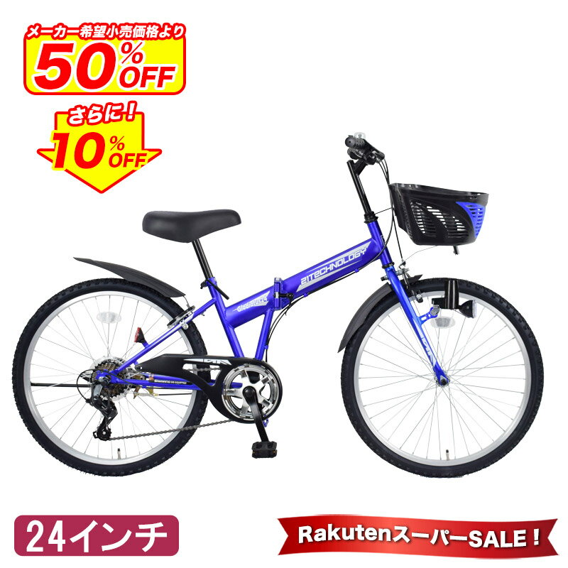 [ѡ ̥ץ饤4 20:00 Ⱦۤ鹹10%OFF] ҶѥޥƥХ 24 | ҶѼž ޥ6®...