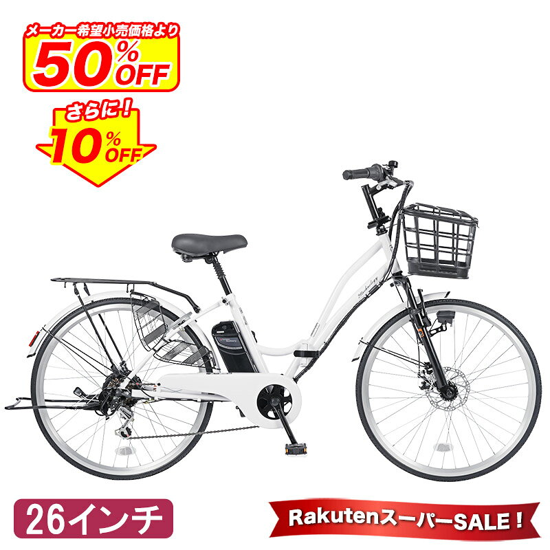 [ѡ ̥ץ饤4 20:00 Ⱦۤ鹹10%OFF] ưž ޥ6® 26 ưȼž ޤꤿ...