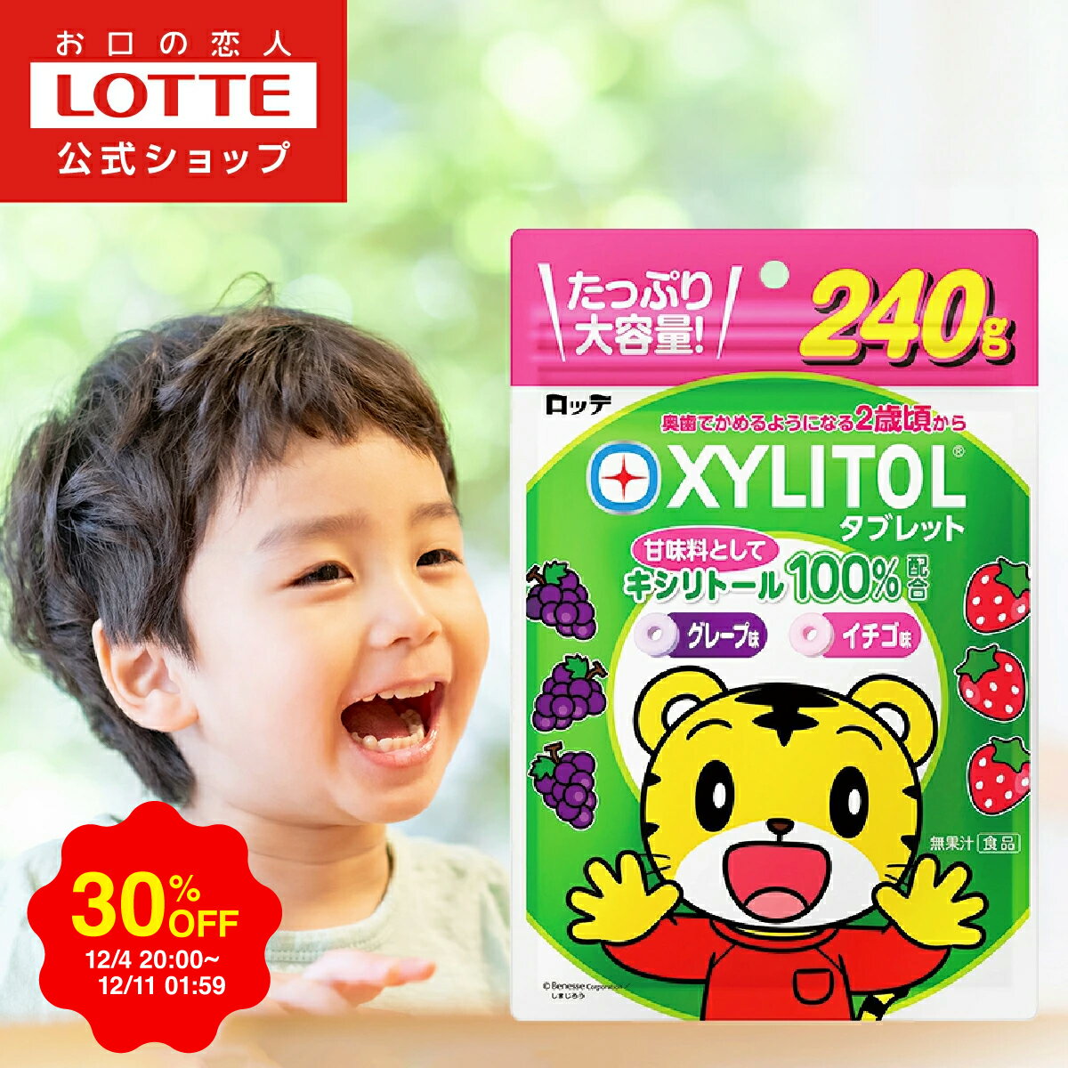 åƳŷԾŹ㤨֡ڥåƸ ȡ ֥å  ѥ |  ɤ ͽ ɻ η  ߤ ץ쥼 ե 2025 ꥹޥפβǤʤ1,596ߤˤʤޤ