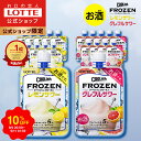 【期間限定SALE!10%OFF】【ロッテ公式】クーリッシュ フローズンサワーセット 2種20個入 | お酒 酒 お酒アイス アルコール リキュール 詰め合わせ アイス おすすめ 小分け イベント リラックス 福袋 2025 敬老の日