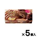 \半額 売り切り/【ロッテ公式】カスタードケーキ<ショコラ> 5個セット| 在庫一掃 処分価格 アウトレット 数量限定 お買い得 在庫限り まとめ買い お菓子 ...