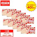 【ポイント5倍!9/4 20時〜】\40%OFF 売り切り/【ロッテ公式】クランキー<あまずっぱ苺> 10個セット| 在庫一掃 処分価格 アウトレット 数量限定...