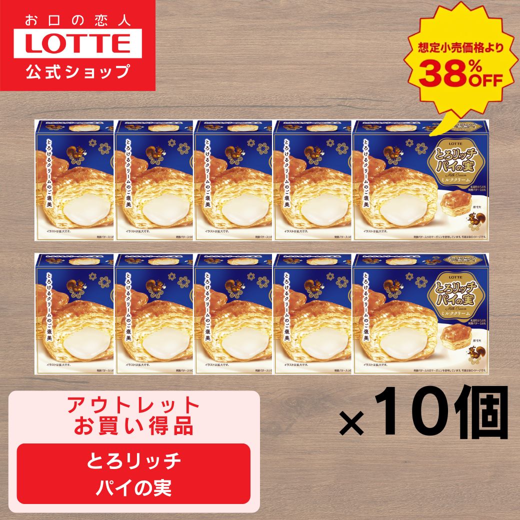 楽天市場】90%OFF（スイーツ・お菓子）の通販