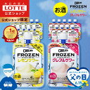 【ロッテ公式】クーリッシュ フローズンサワーセット 2種20個入 | お酒 酒 お酒アイス アルコール リキュール 詰め合わせ アイス おすすめ 小分け イベント リラックス 福袋 2025 父の日
