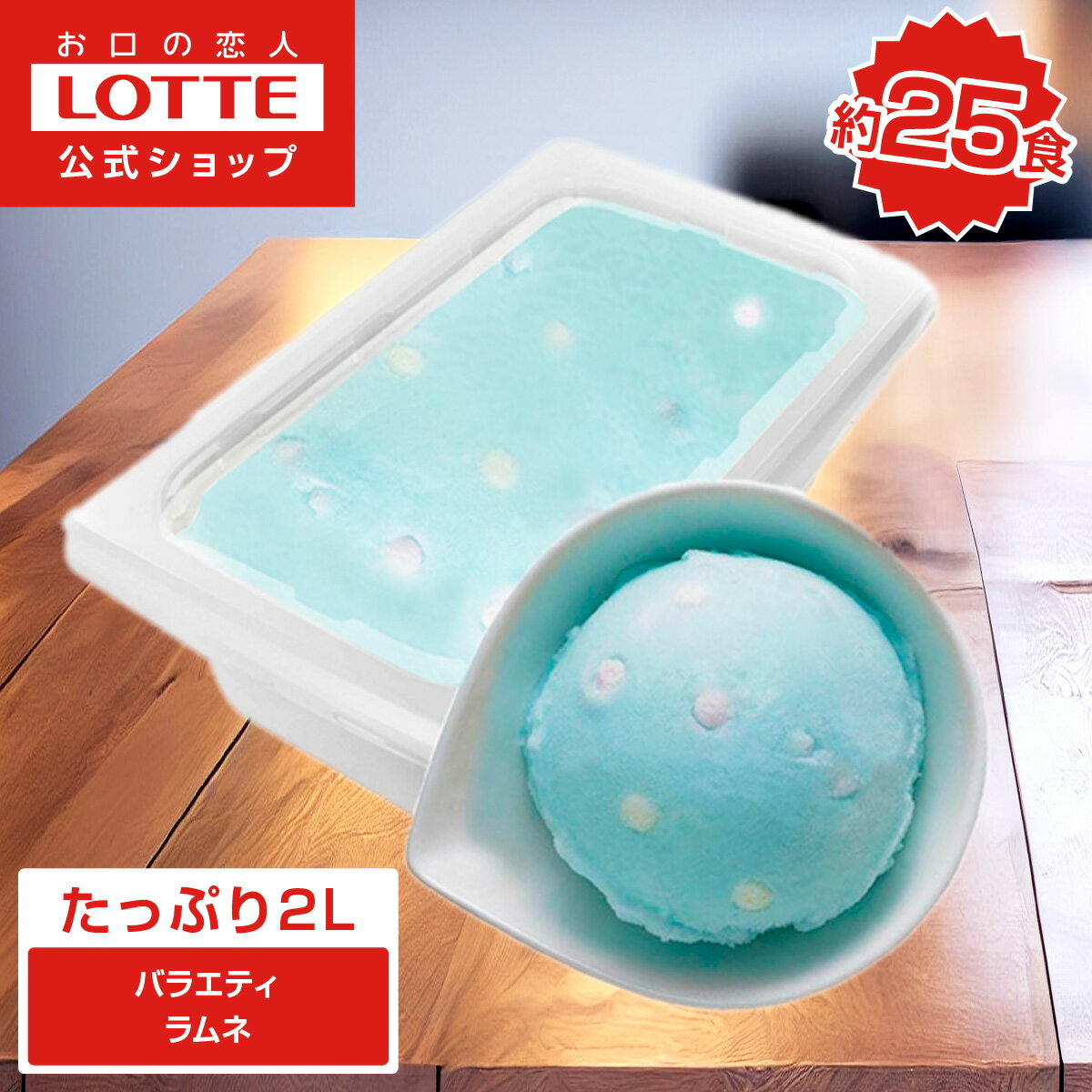 森永乳業PARM　パルム　ダブルチョコ　ピスタチオ＆チョコレート　80ml×24入北海道沖縄離島は配送料追加