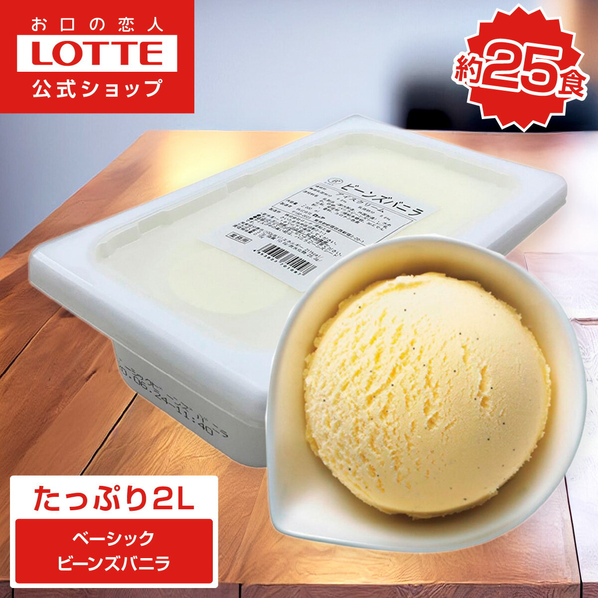 森永乳業PARM　パルム　ダブルチョコ　ピスタチオ＆チョコレート　80ml×24入北海道沖縄離島は配送料追加