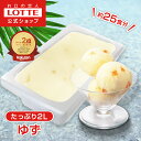 【ロッテ公式】フルーツソルベ ピール入り国産ゆず | アイス アイスクリーム まとめ買い スイーツ 大容量 業務用 業務用アイス 業務用アイスクリーム 2L イ...