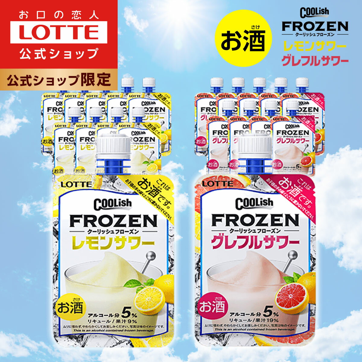 萩乃露 和の果のしずく れもん酒 500ml 1本 7度 [ リキュール プレゼント お中元 ギフト ラッピング おしゃれ お洒落 贈り物 カクテル お酒 れもん レモン 檸檬 果汁 柑橘 誕生日 結婚 お祝い 御祝い 記念日 記念品 ご祝儀 お返し 女子会 お歳暮]