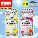 梅錦 岩城島の青いレモン酎 720ml × 6本[ケース販売] 送料無料(沖縄対象外) [OKN 梅錦山川 愛媛県 リキュール]【ギフト不可】