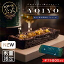 【母の日5%OFFクーポン配布!】【ロッテ公式】YOIYOテリーヌ<厚岸蒸溜所>ウイスキー小暑 | ケーキ 洋酒ケーキ 冷凍ケーキ ショコラ テリーヌ ラミー ...