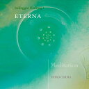 【528Hz CD】 エテルナ (ETERNA) 知浦伸司 ANP-3001 (2013) ソルフェジオ 周波数 音階 ヨガ 瞑想 マインドフルネス ヒーリング